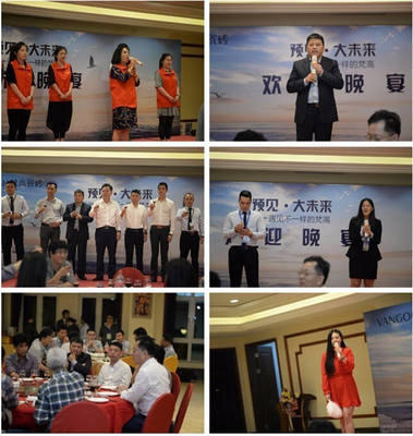 梵高瓷磚·現代國際館璀璨啟幕，2017品牌趨勢發布會引領行業新風尚