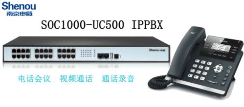 甘肅網絡電話交換機與電話語音網關市場熱銷解析
