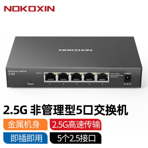 TP-LINK TL-ST2008 開(kāi)啟家用萬(wàn)兆網(wǎng)絡(luò)的新紀(jì)元